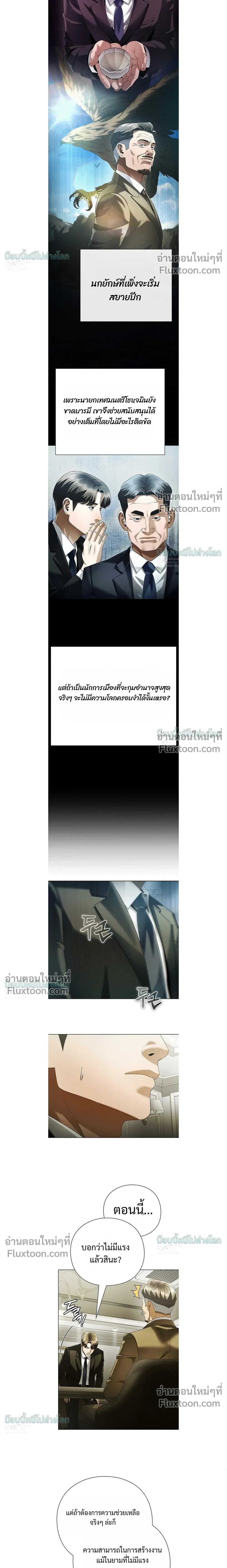หน้าที่ 33