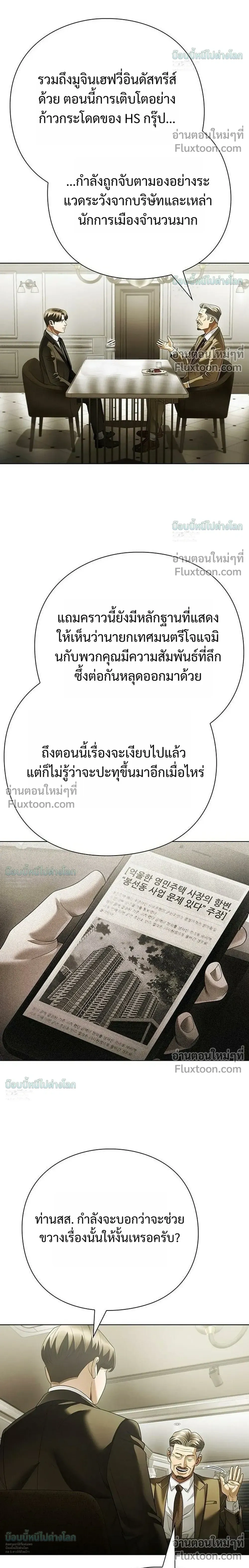 หน้าที่ 30