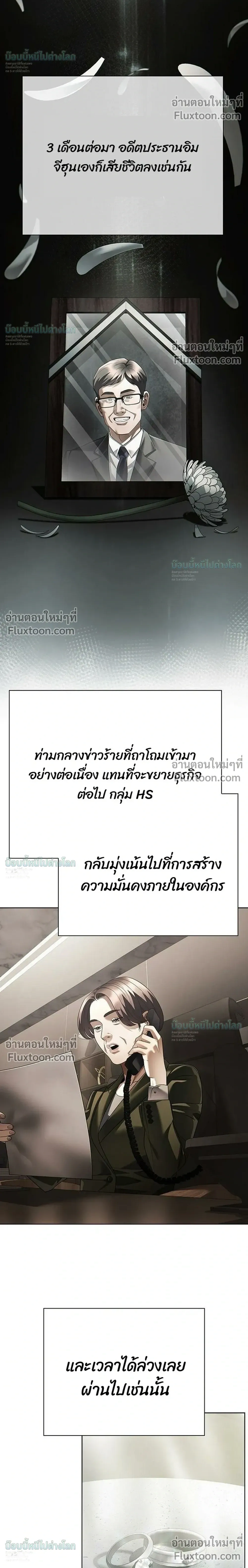 หน้าที่ 34