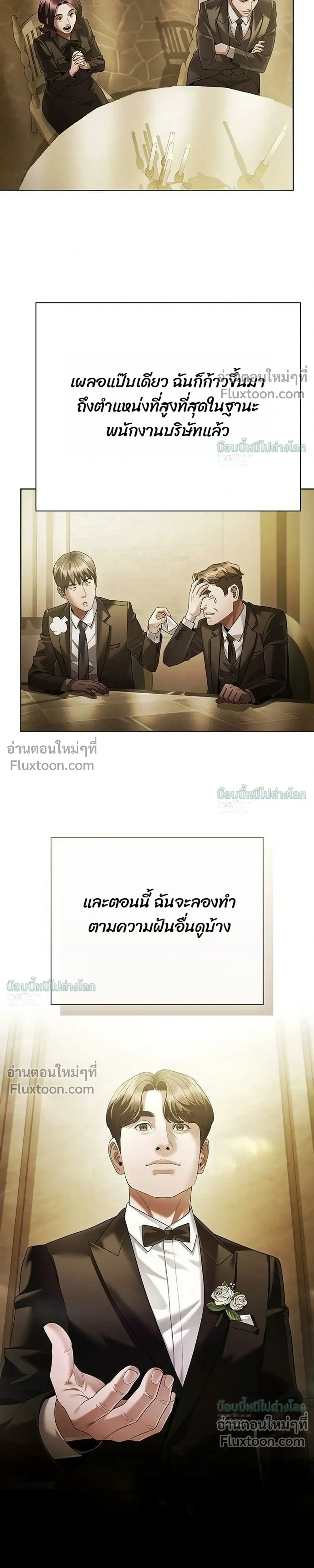 หน้าที่ 31
