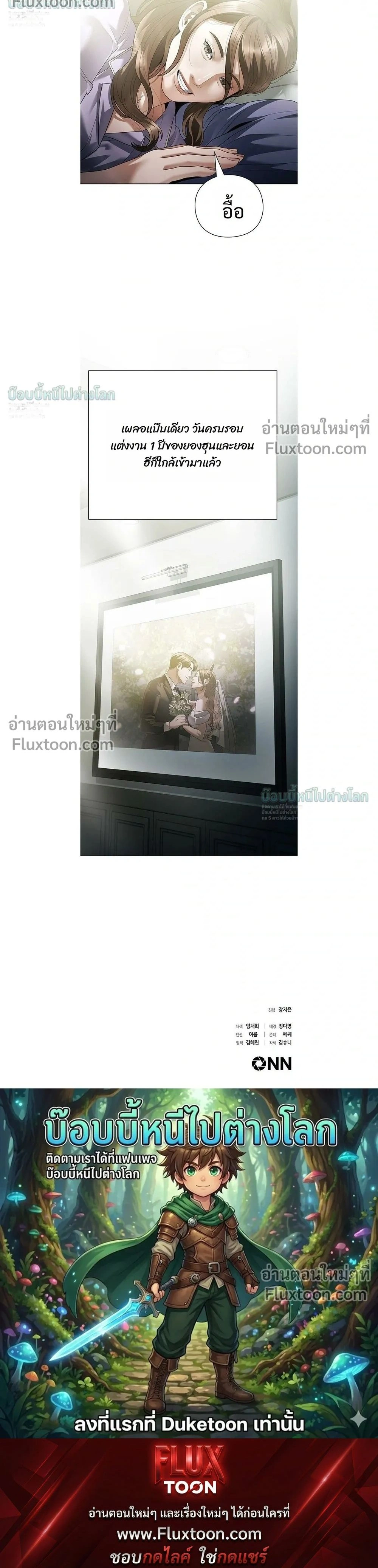 หน้าที่ 36