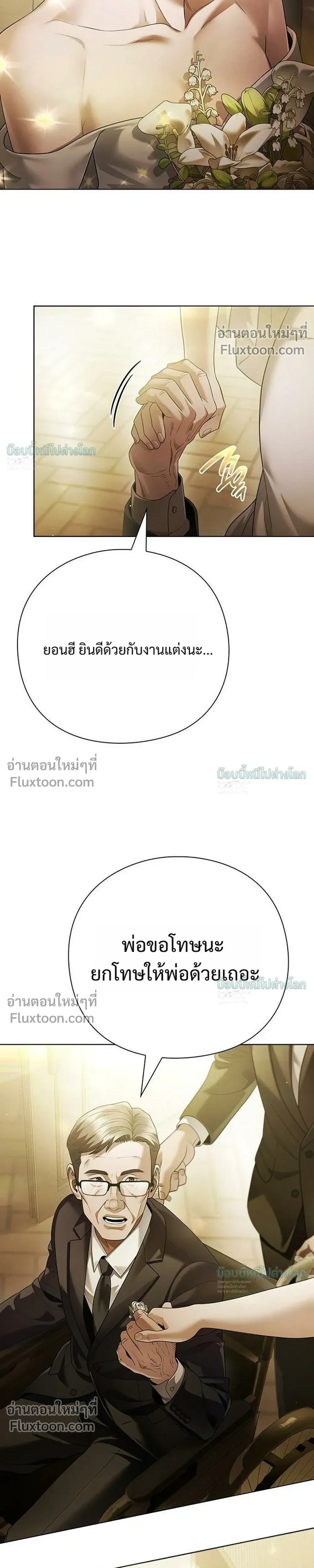 หน้าที่ 29