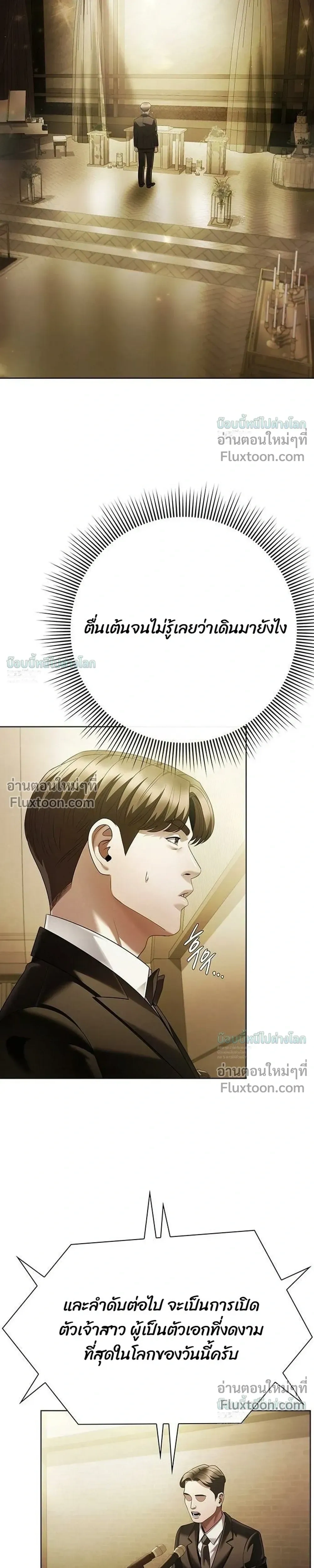 หน้าที่ 27