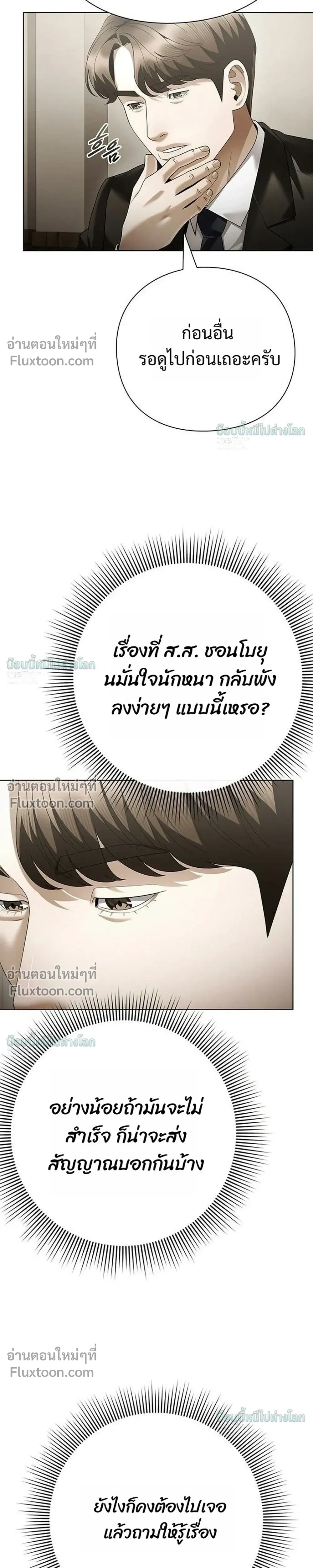หน้าที่ 31