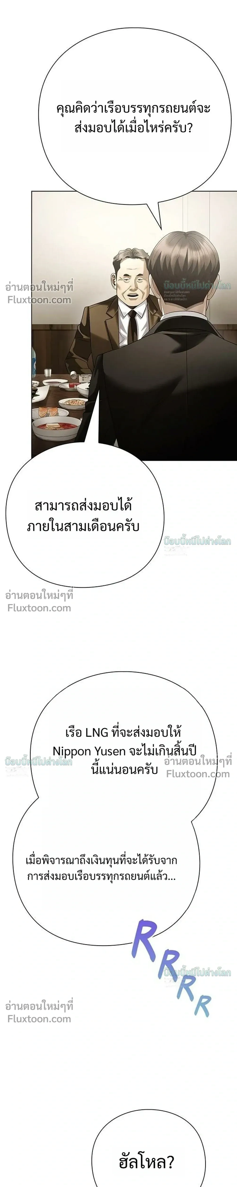 หน้าที่ 33