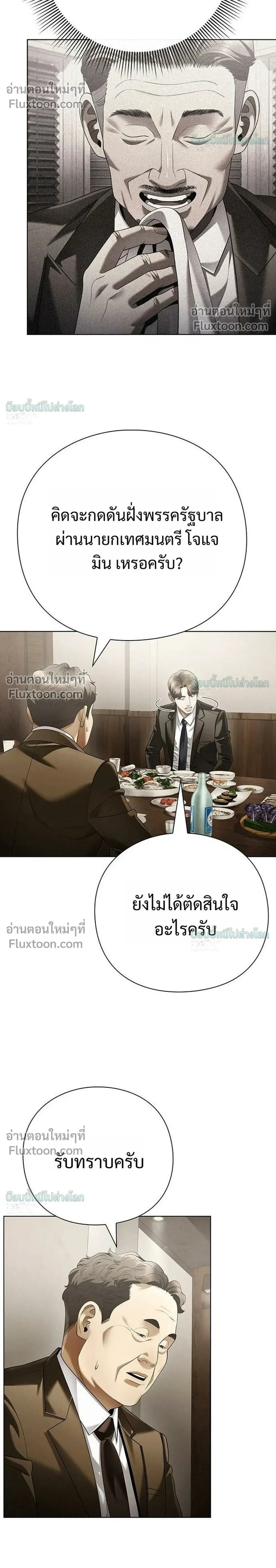 หน้าที่ 32