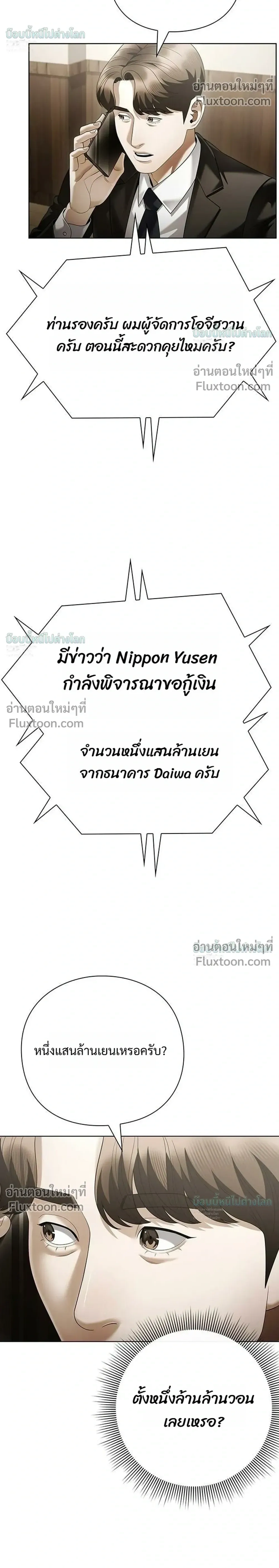 หน้าที่ 34