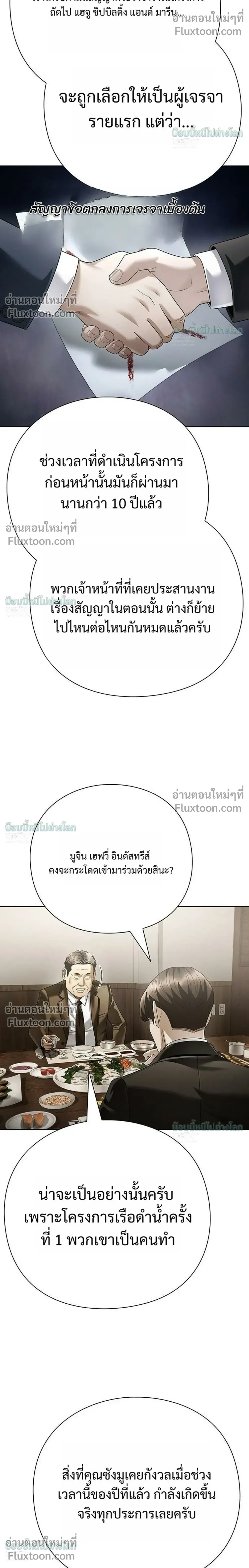 หน้าที่ 30