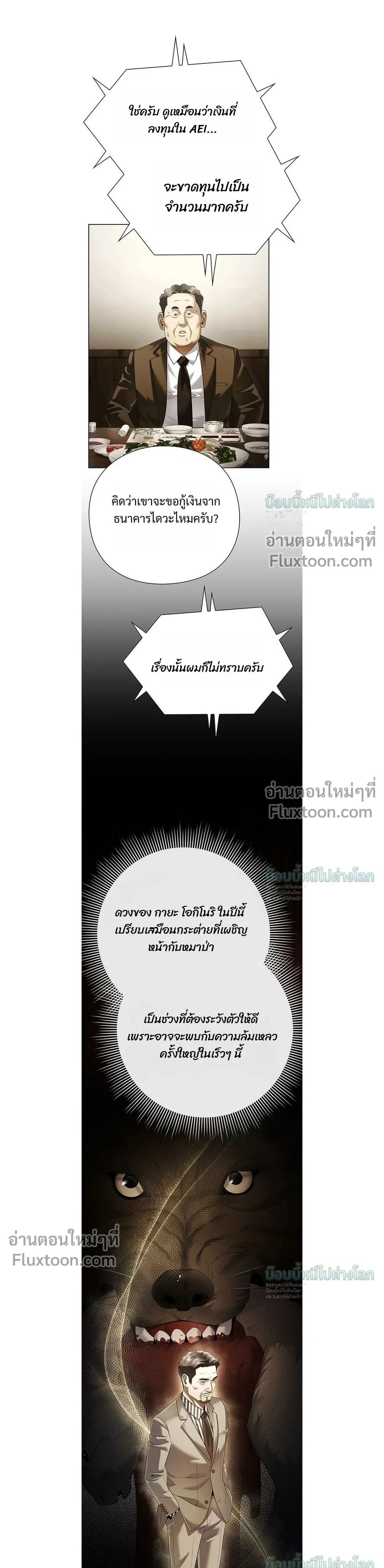 หน้าที่ 35