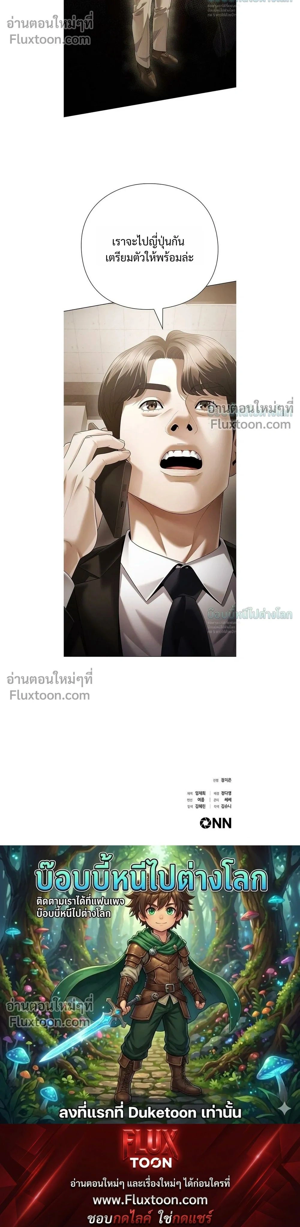 หน้าที่ 36