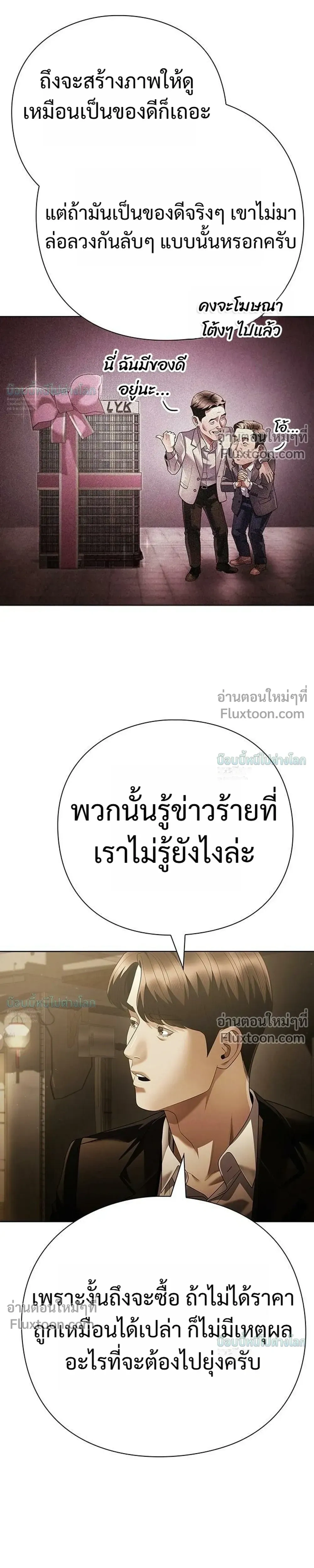 หน้าที่ 33