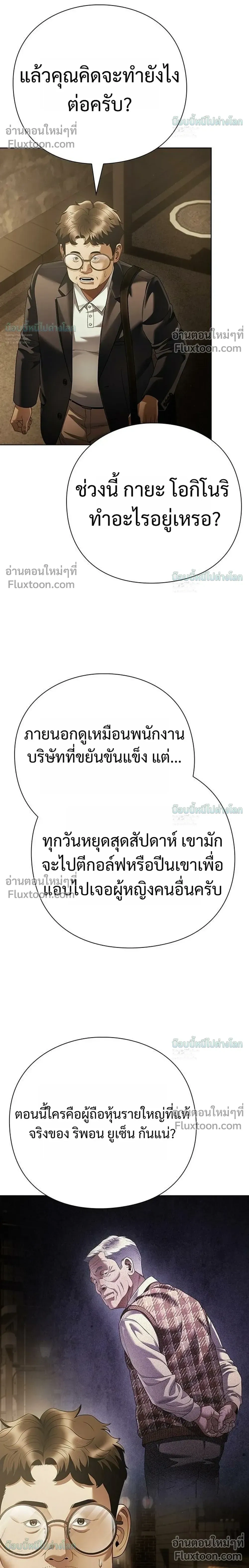 หน้าที่ 34