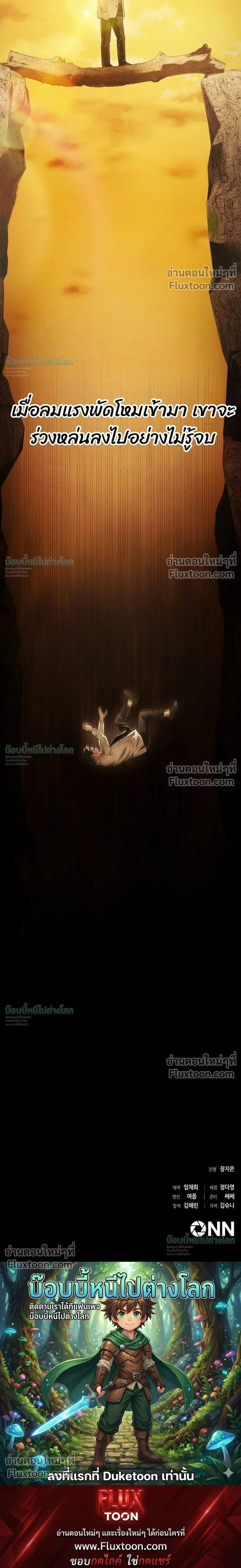 หน้าที่ 37