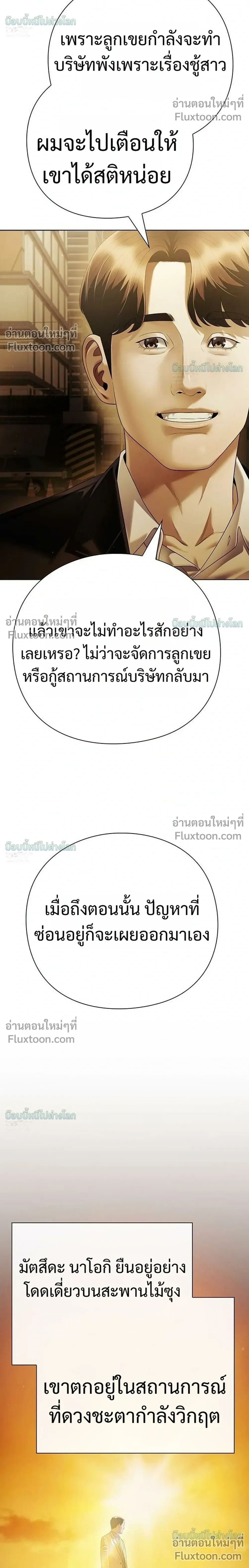 หน้าที่ 36