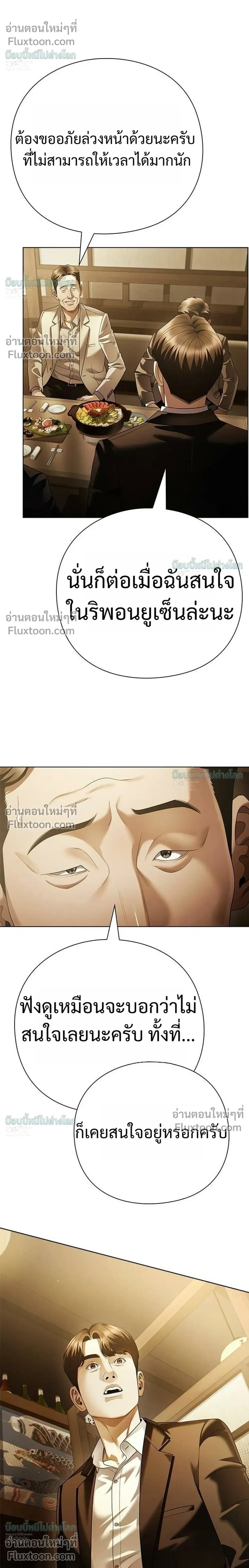 หน้าที่ 30