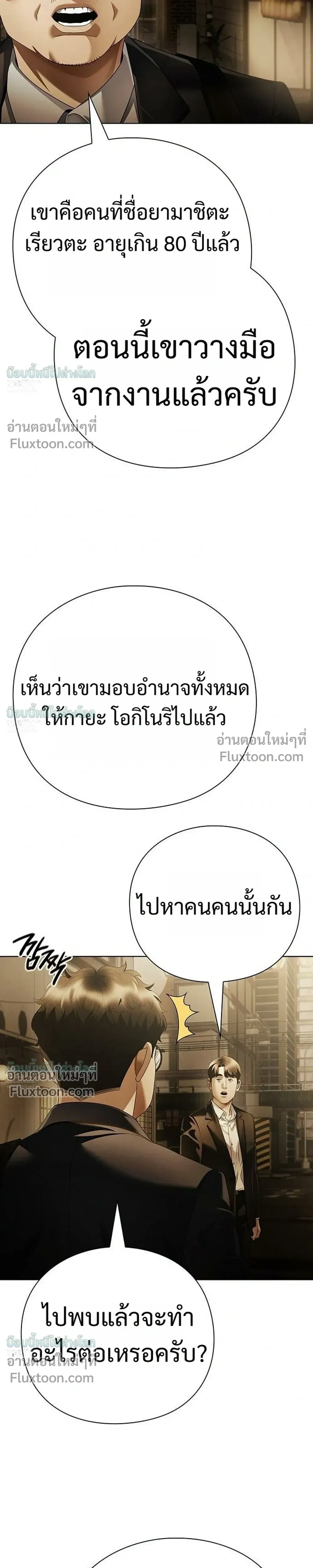 หน้าที่ 35