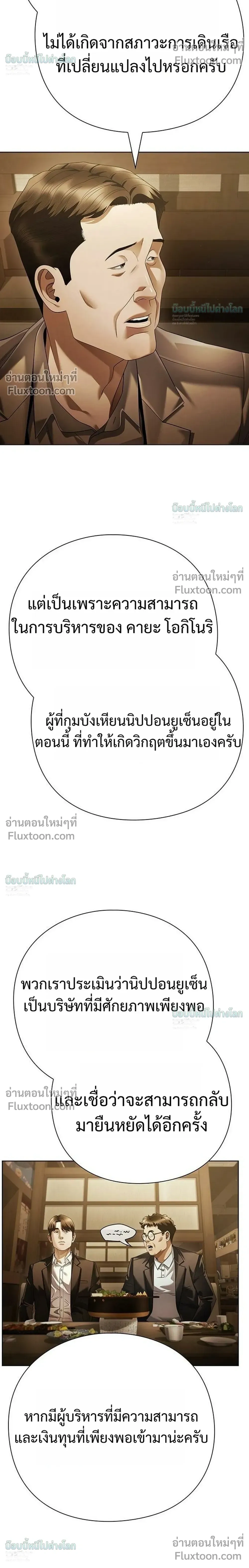 หน้าที่ 24
