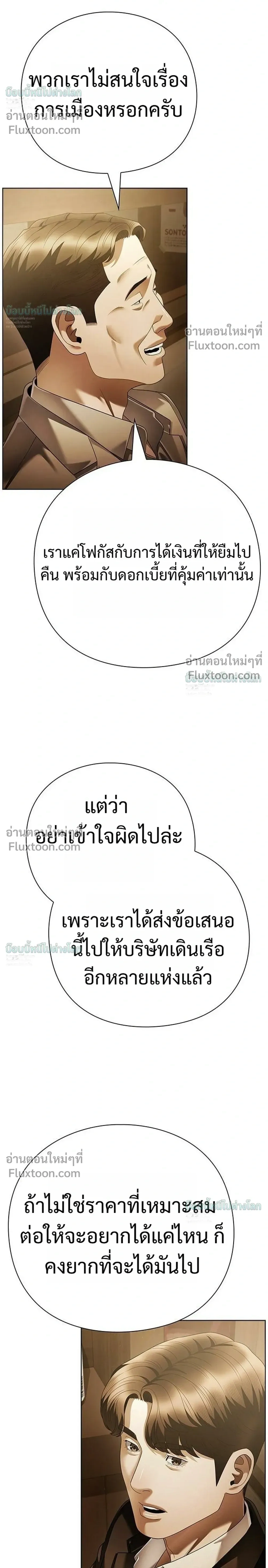 หน้าที่ 26