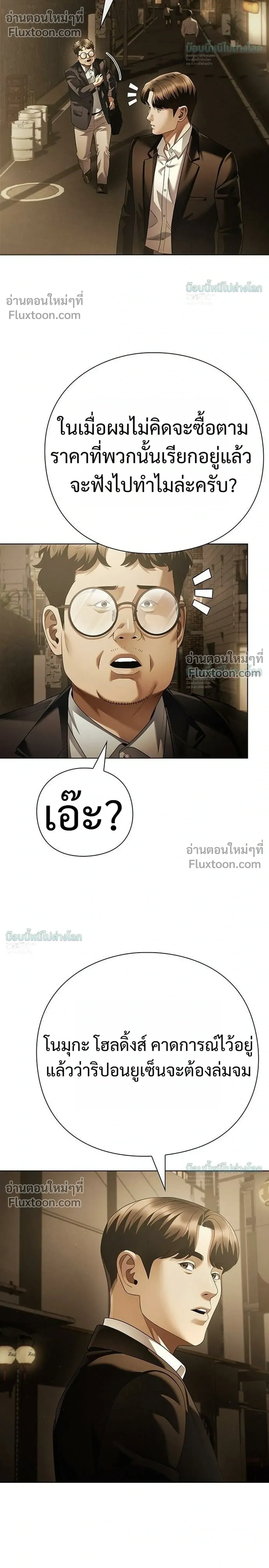 หน้าที่ 32