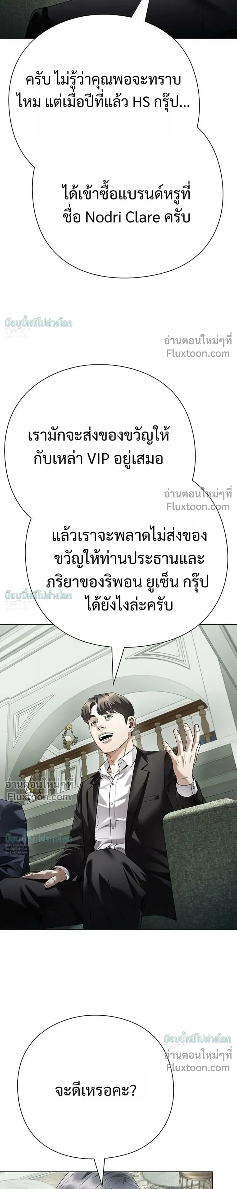 หน้าที่ 27