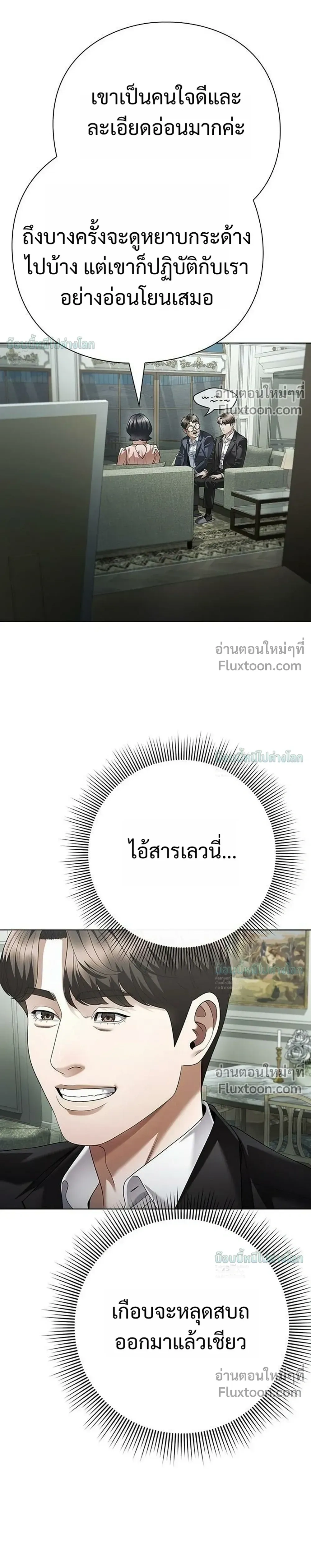 หน้าที่ 31