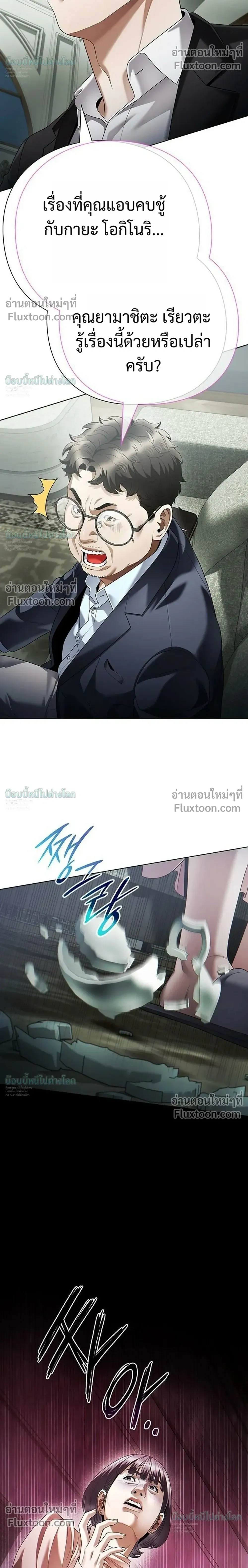 หน้าที่ 34