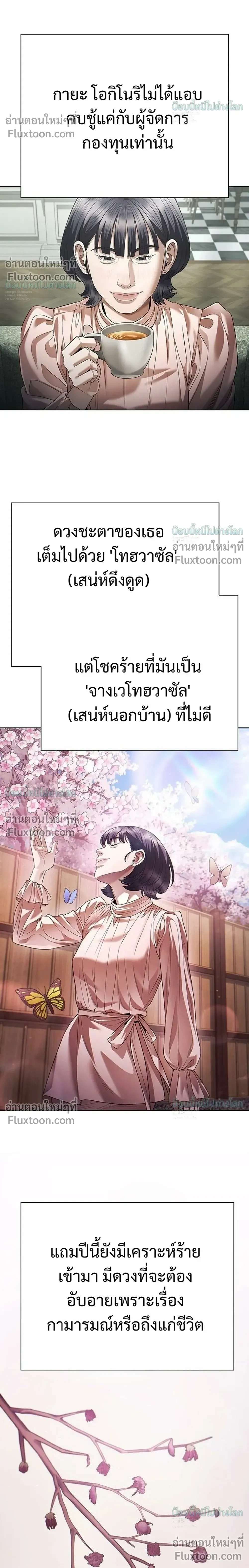 หน้าที่ 32