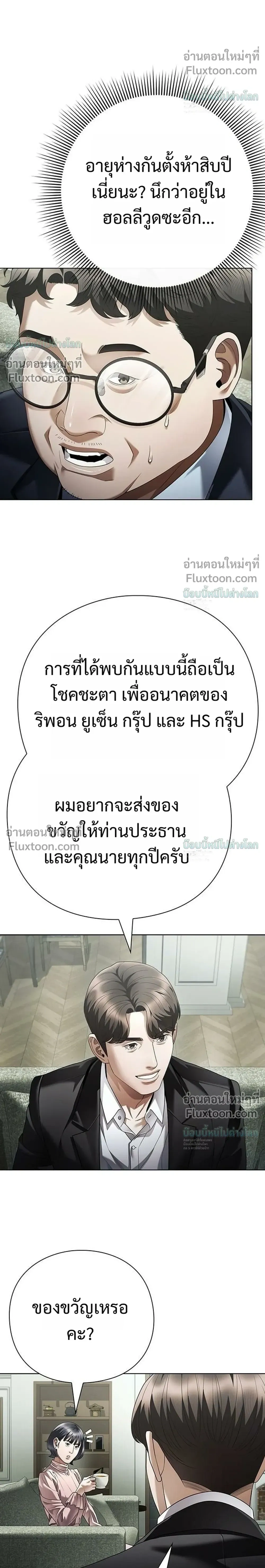 หน้าที่ 26