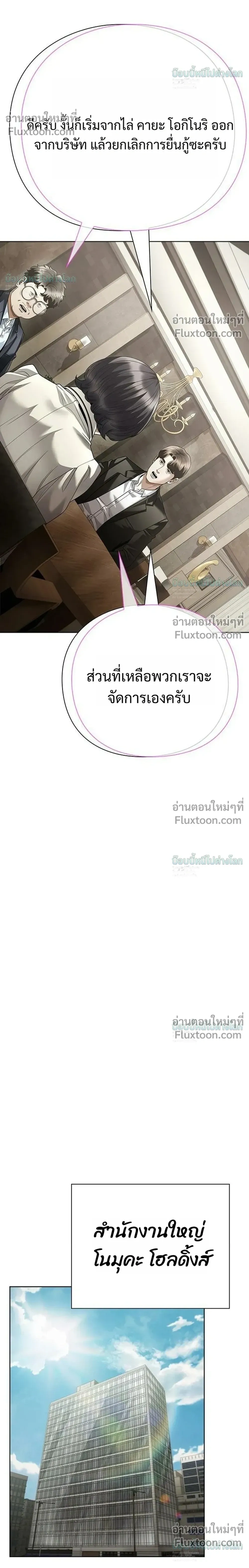 หน้าที่ 34