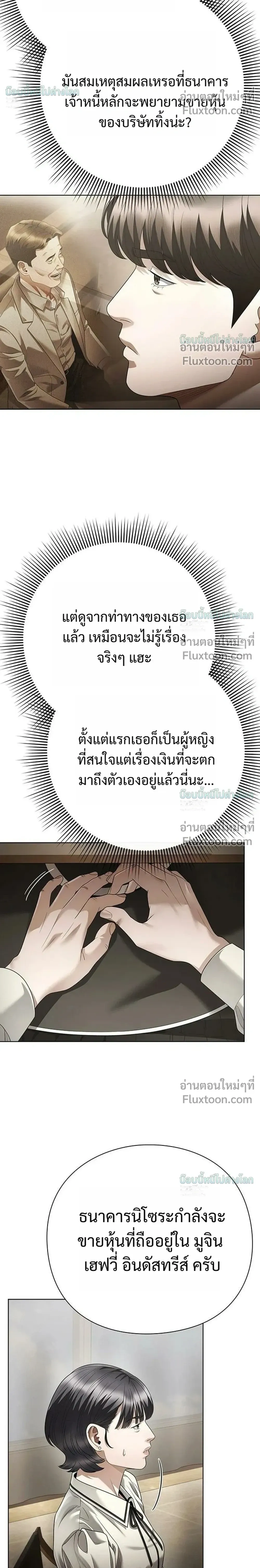 หน้าที่ 28
