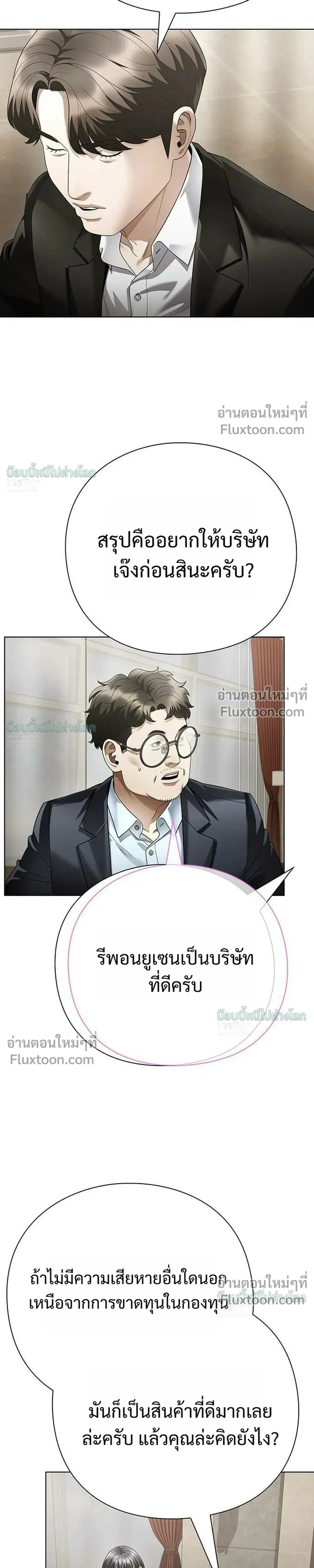 หน้าที่ 31