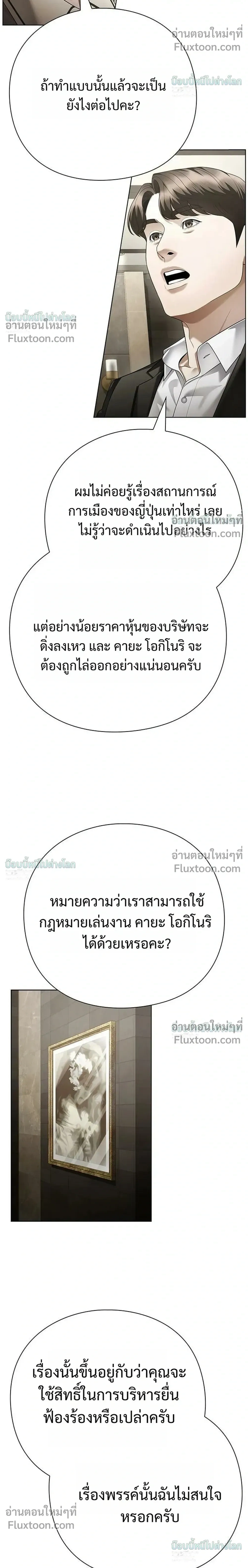 หน้าที่ 30