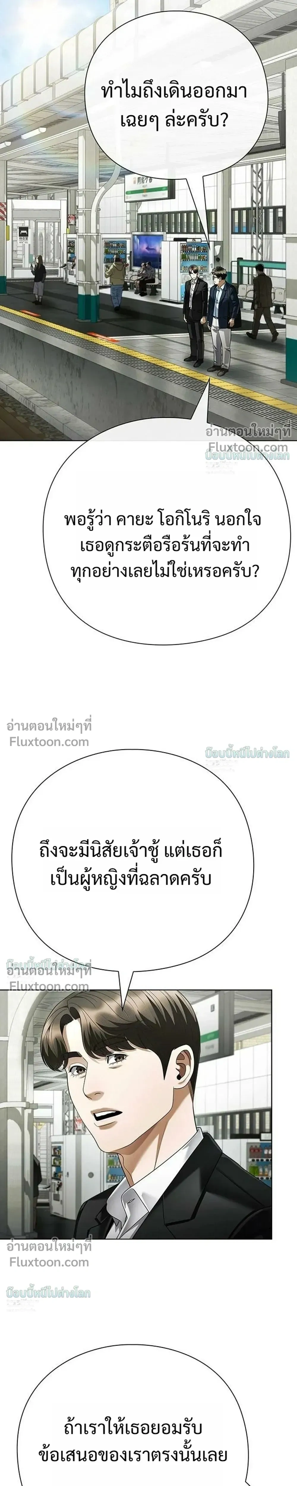 หน้าที่ 13