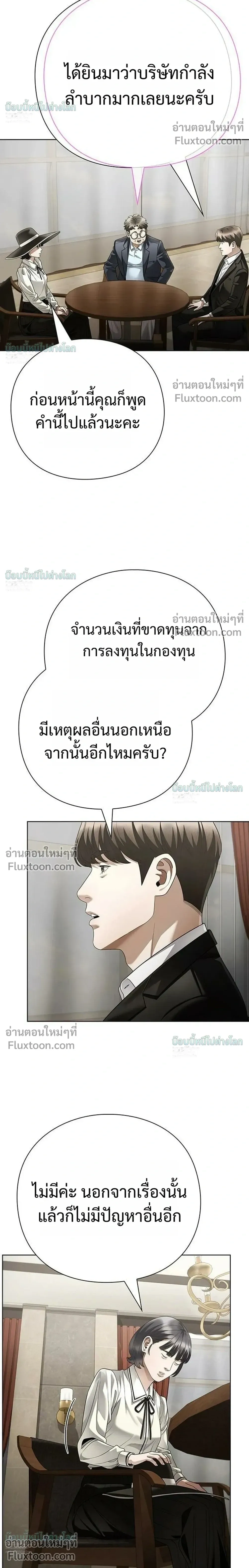 หน้าที่ 26