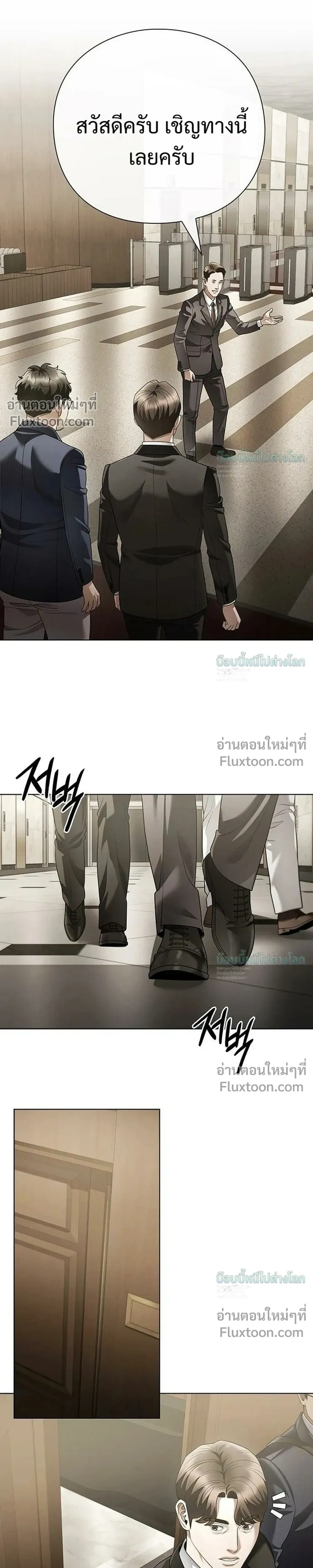 หน้าที่ 35
