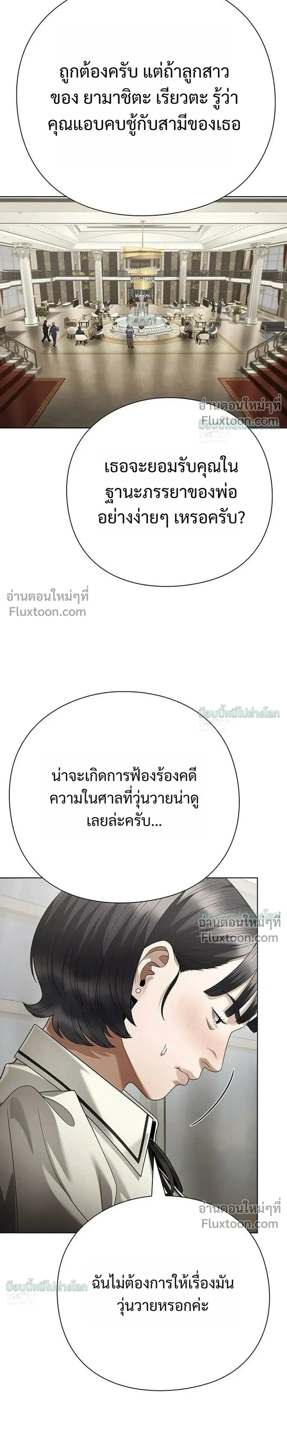 หน้าที่ 33