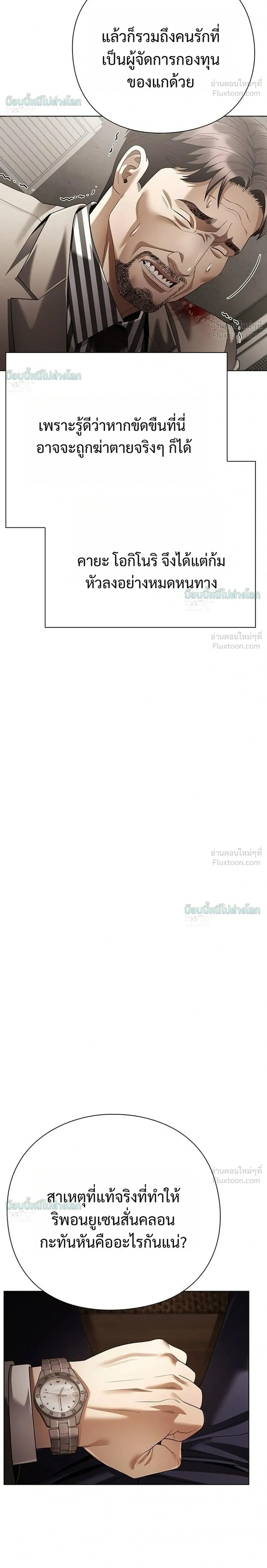 หน้าที่ 30