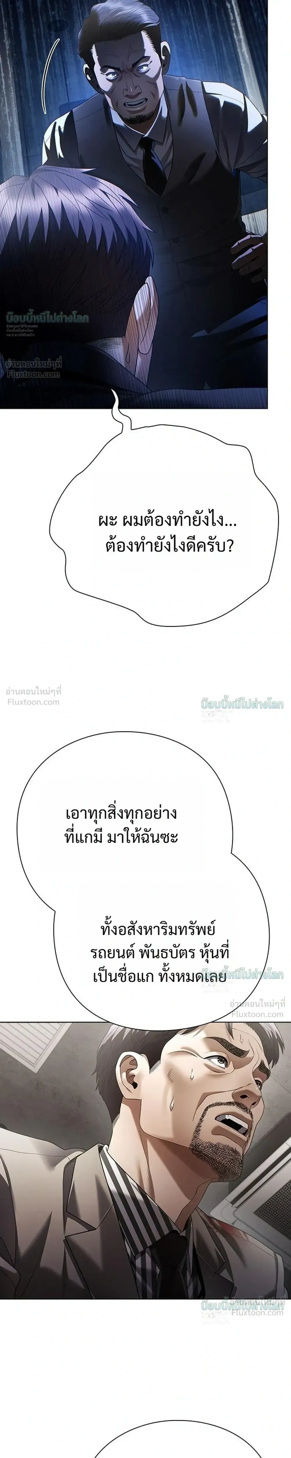 หน้าที่ 29
