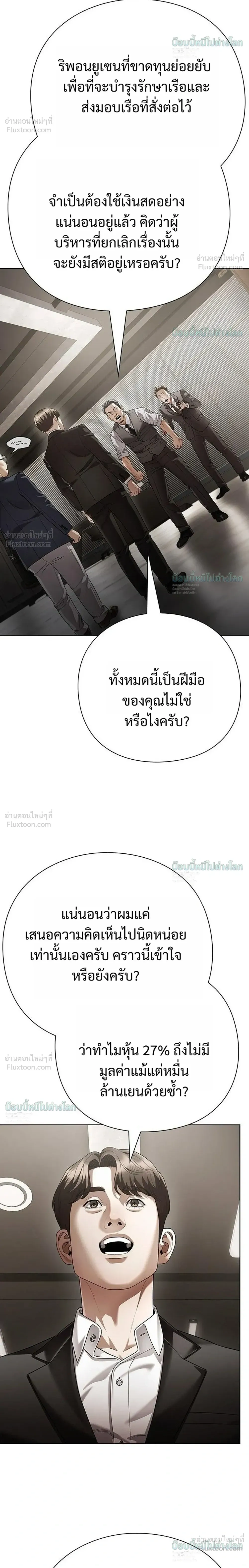 หน้าที่ 22