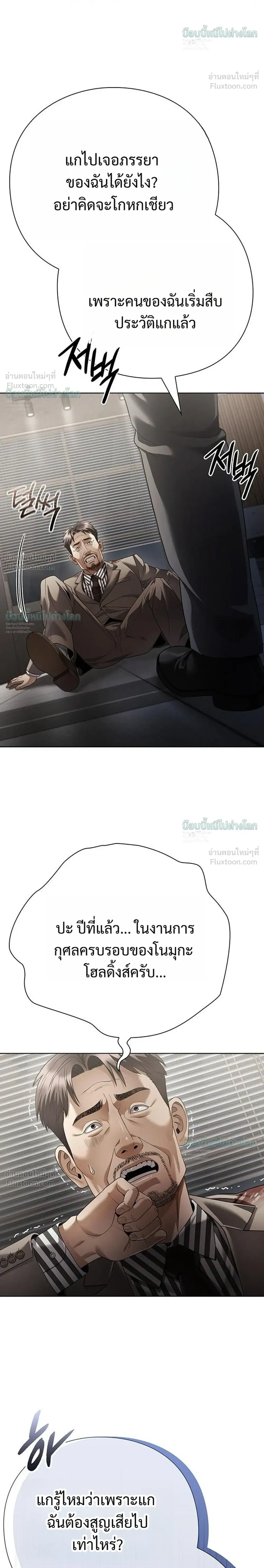 หน้าที่ 26