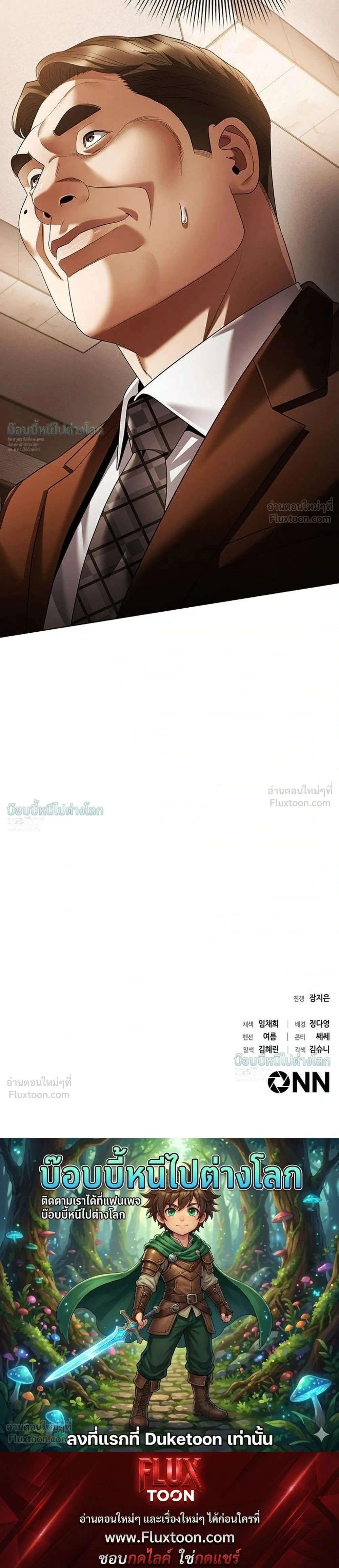หน้าที่ 35