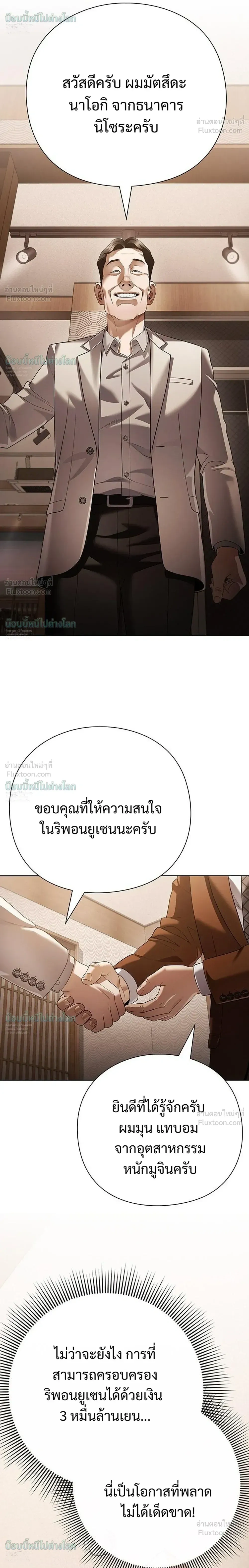 หน้าที่ 34