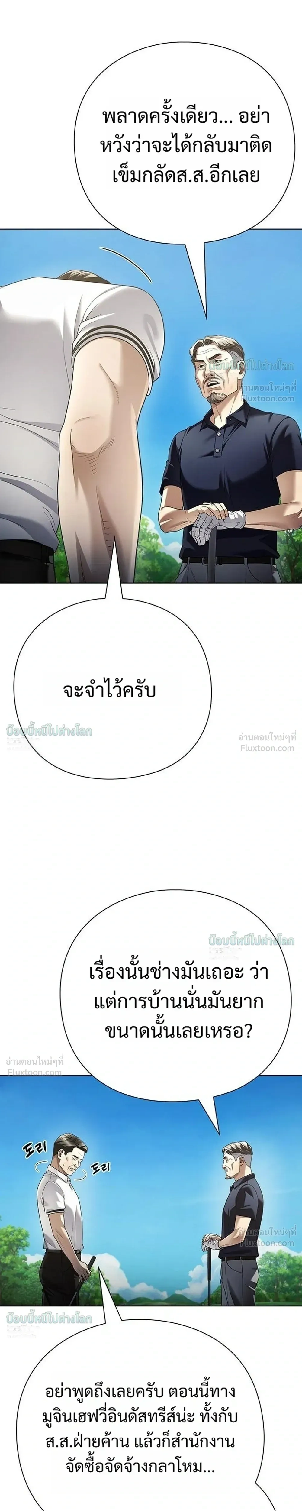 หน้าที่ 33