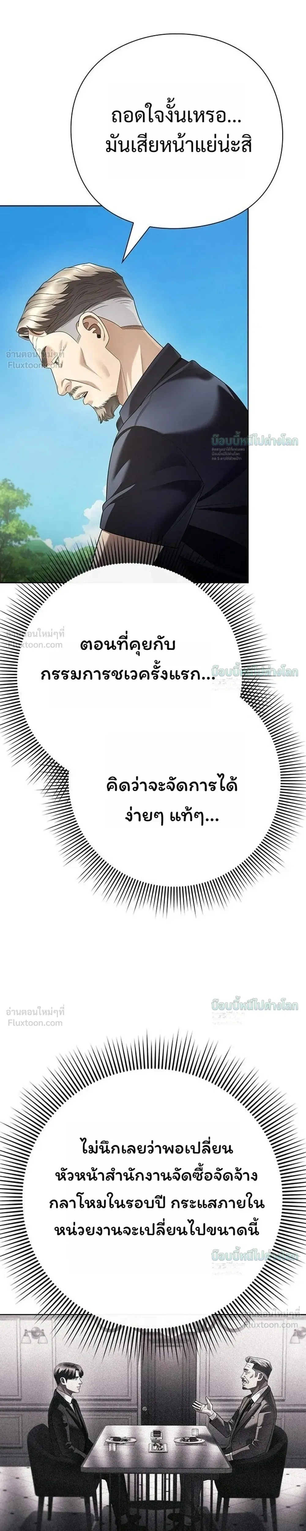 หน้าที่ 35