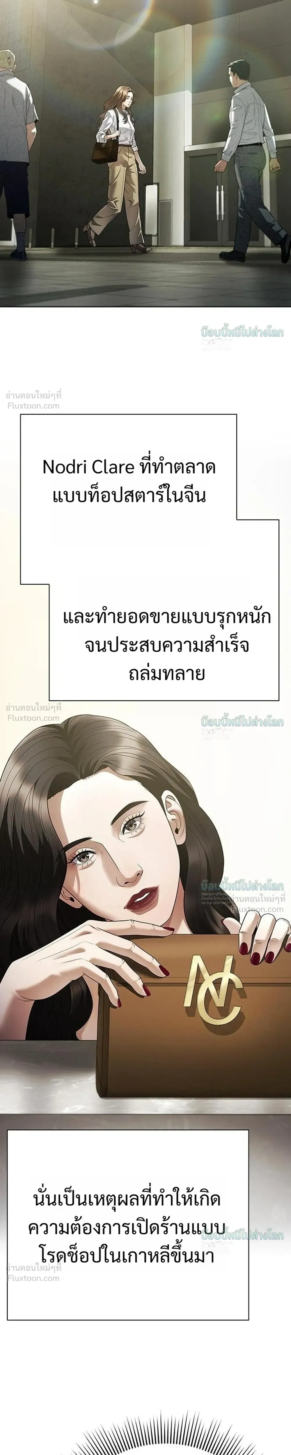 หน้าที่ 13