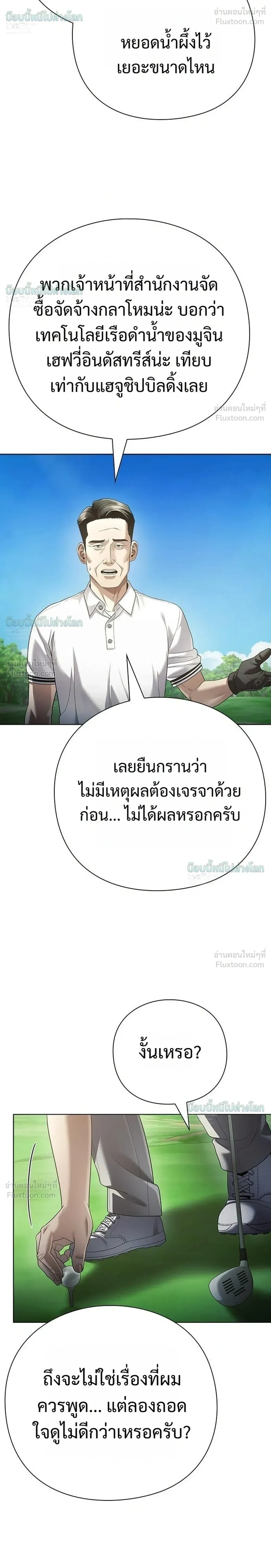 หน้าที่ 34