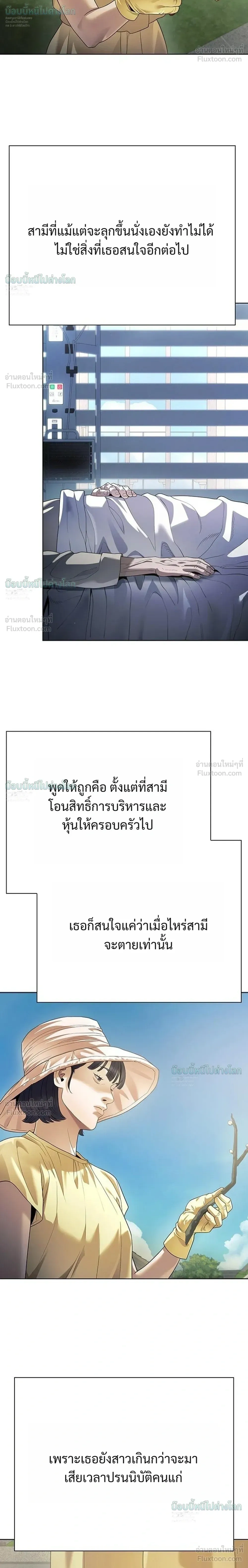 หน้าที่ 30