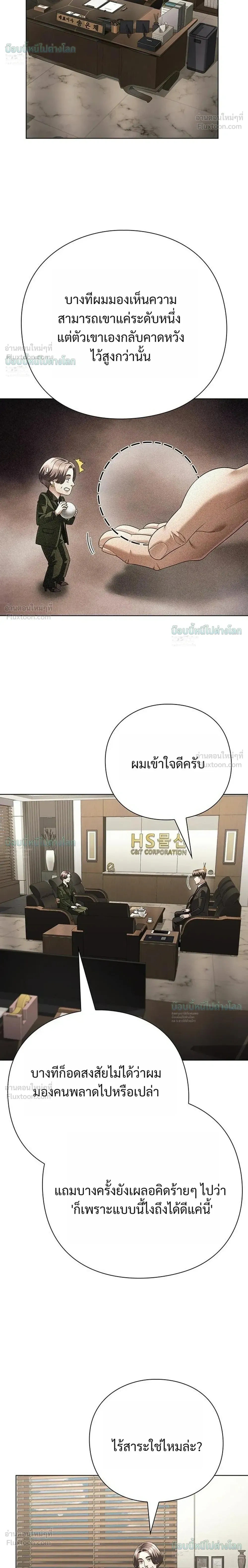 หน้าที่ 18