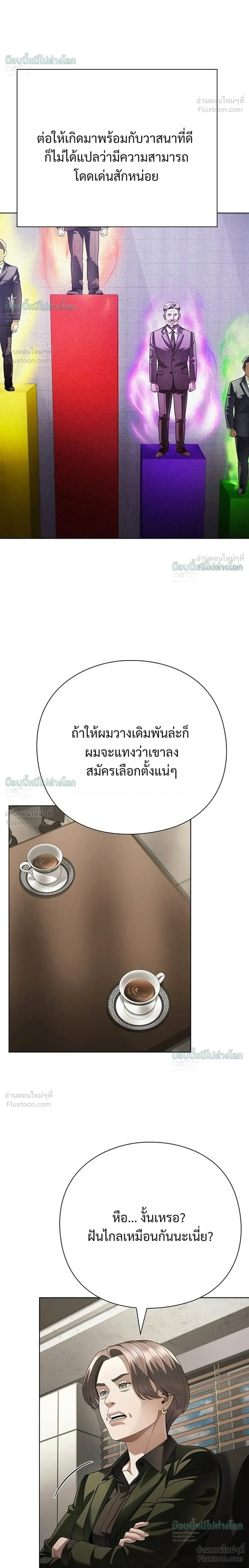 หน้าที่ 26