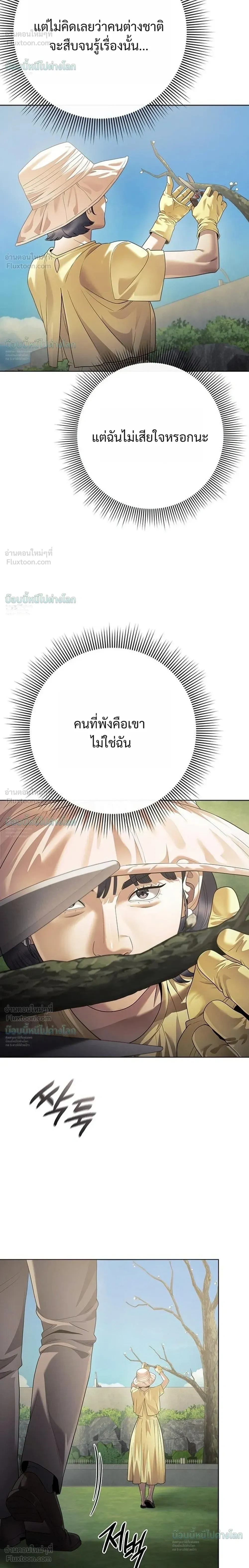 หน้าที่ 32